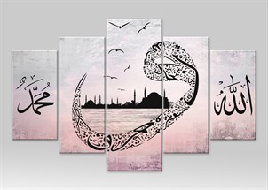 İslami Vav Cami Resimli 5 Parçalı  Kanvas Tablo