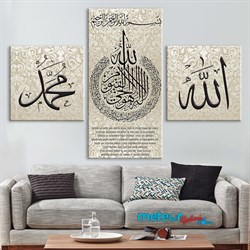 Allah Muhammed Yazılı Ayetel Kürsü ve Anlamı olan Kanvas Tablo